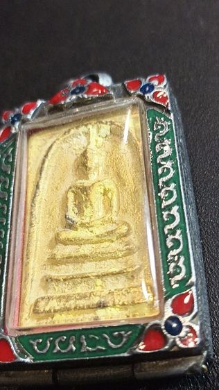 ปู่ทวดแถมพระสมเด็จเนื้อเขียว