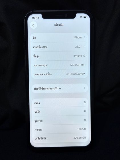 iPhone 12 128gb รูปที่ 2