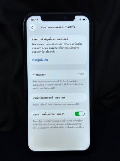 iPhone 12 128gb รูปที่ 4