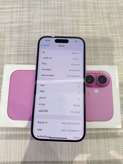 iPhone 16 สีชมพู 128 ผ่อนได้ รูปที่ 6