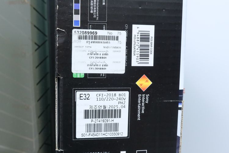 PS5 Slim Digital Edition - ID26020083 รูปที่ 16