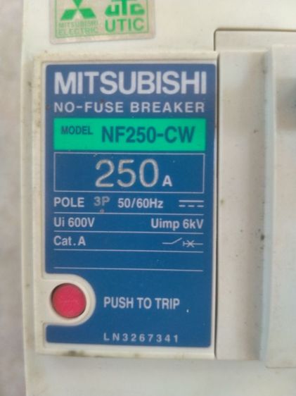 เซอร์กิตเบรกเกอร์ Mitsubishi  รูปที่ 2