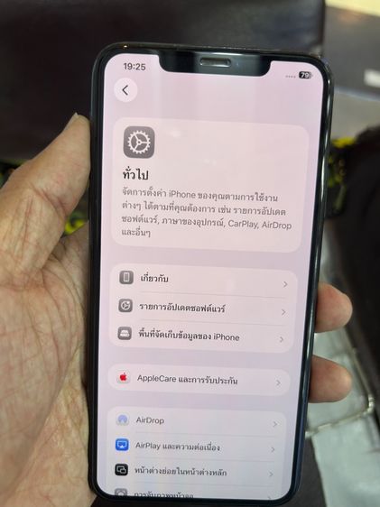 ขาย iPhone 11promax 64g th สุขภาพแบตเตอรี่81 ไม่เคยซ่อม  ไม่มีตำหนิ มีแค่เครื่อง นัดรับ กทม  ปลายทาง ผ่านแอด ราคา 6900 บาท tel 0944561554 รูปที่ 11