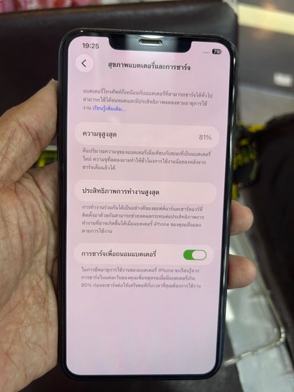 ขาย iPhone 11promax 64g th สุขภาพแบตเตอรี่81 ไม่เคยซ่อม  ไม่มีตำหนิ มีแค่เครื่อง นัดรับ กทม  ปลายทาง ผ่านแอด ราคา 6900 บาท tel 0944561554 รูปที่ 9