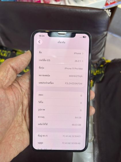ขาย iPhone 11promax 64g th สุขภาพแบตเตอรี่81 ไม่เคยซ่อม  ไม่มีตำหนิ มีแค่เครื่อง นัดรับ กทม  ปลายทาง ผ่านแอด ราคา 6900 บาท tel 0944561554 รูปที่ 7