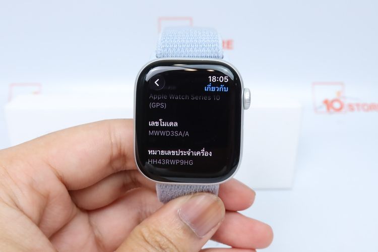 Apple Watch Series 10 42mm GPS  - ID26020085 รูปที่ 3