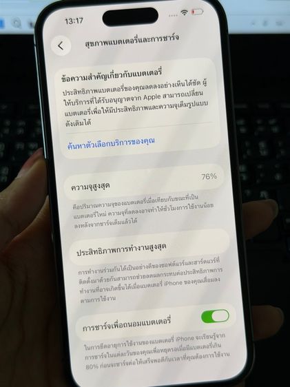 iPhone 14 Pro 256GB สีม่วง 💜 รูปที่ 8