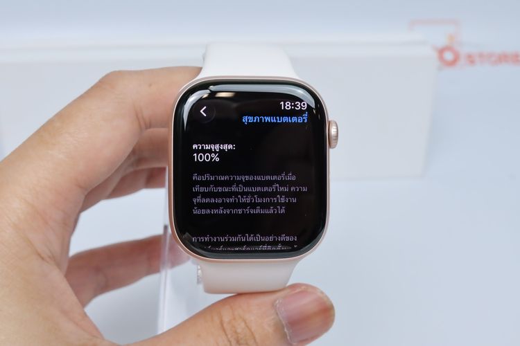 Apple Watch Series 11 46mm GPS - ID26020088 รูปที่ 9