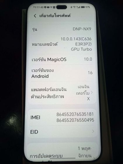 ขายโทรศัพท์ honor 400 pro  รูปที่ 13