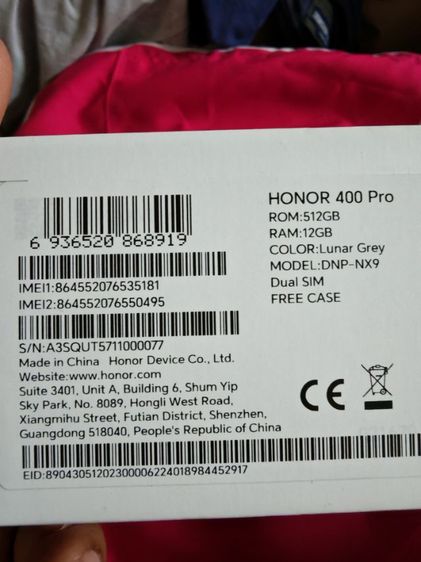 ขายโทรศัพท์ honor 400 pro  รูปที่ 18