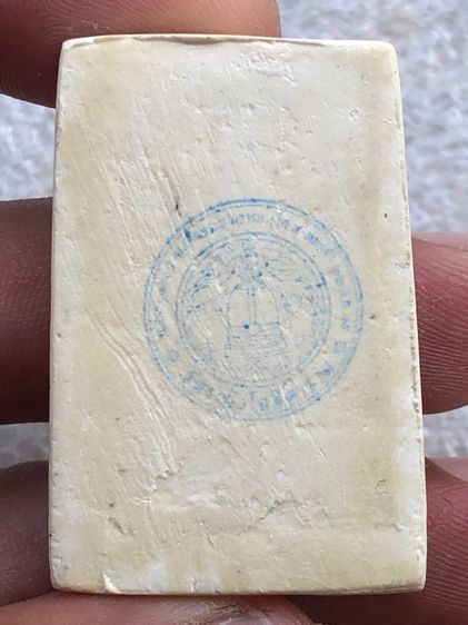 สมเด็จวัดระฆัง100ปี  รูปที่ 4