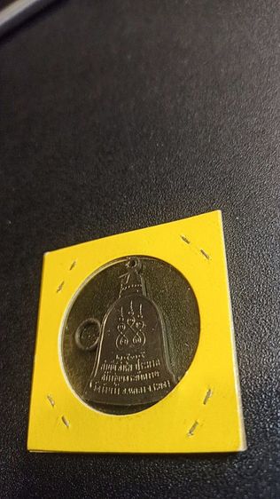 พระสมเด็จเนื้อสบู่เลือดแถมเหรียญพ่อคร้าม รูปที่ 4