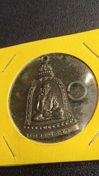 พระสมเด็จเนื้อสบู่เลือดแถมเหรียญพ่อคร้าม รูปที่ 3