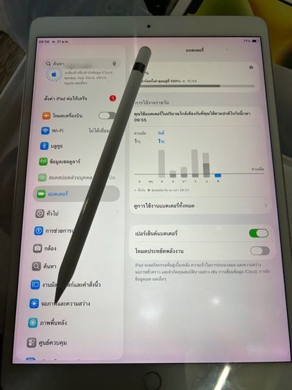 ขาย ipad Air3 64g cellular พร้อมปากกาแท้ ไม่มีอุปกรณ์ ตำหนิจอไบร์ท ขอบจอชมพู นัดรับ กทม ราคา 3900 รูปที่ 10