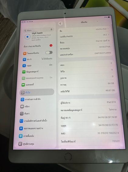 ขาย ipad Air3 64g cellular พร้อมปากกาแท้ ไม่มีอุปกรณ์ ตำหนิจอไบร์ท ขอบจอชมพู นัดรับ กทม ราคา 3900 รูปที่ 14