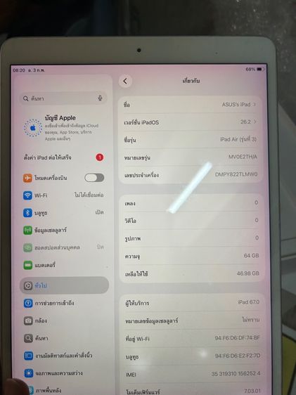 ขาย ipad Air3 64g cellular พร้อมปากกาแท้ ไม่มีอุปกรณ์ ตำหนิจอไบร์ท ขอบจอชมพู นัดรับ กทม ราคา 3900 รูปที่ 6