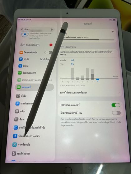 ขาย ipad Air3 64g cellular พร้อมปากกาแท้ ไม่มีอุปกรณ์ ตำหนิจอไบร์ท ขอบจอชมพู นัดรับ กทม ราคา 3900 รูปที่ 11