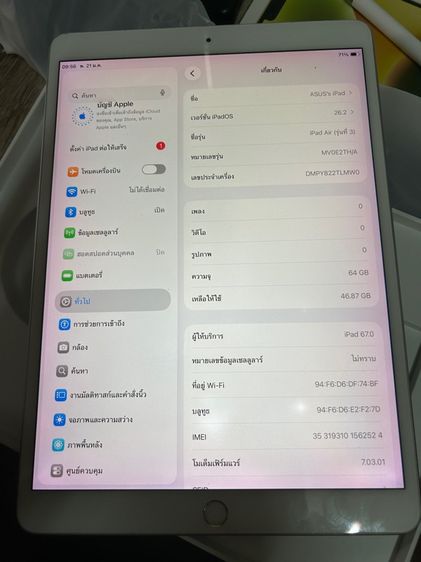 ขาย ipad Air3 64g cellular พร้อมปากกาแท้ ไม่มีอุปกรณ์ ตำหนิจอไบร์ท ขอบจอชมพู นัดรับ กทม ราคา 3900 รูปที่ 13