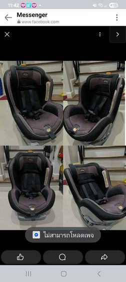 คาร์ซีท