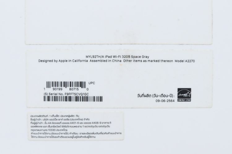 iPad Gen 8 32GB WiFi - ID26020101 รูปที่ 15