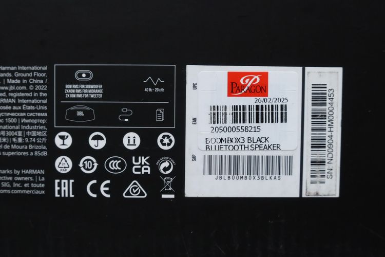 JBL Boombox 3 - ID26020113 รูปที่ 13