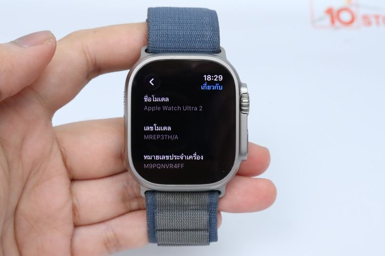 Apple Watch Ultra 2 Titanium 49mm GPS.Cellular - ID26020119 รูปที่ 9