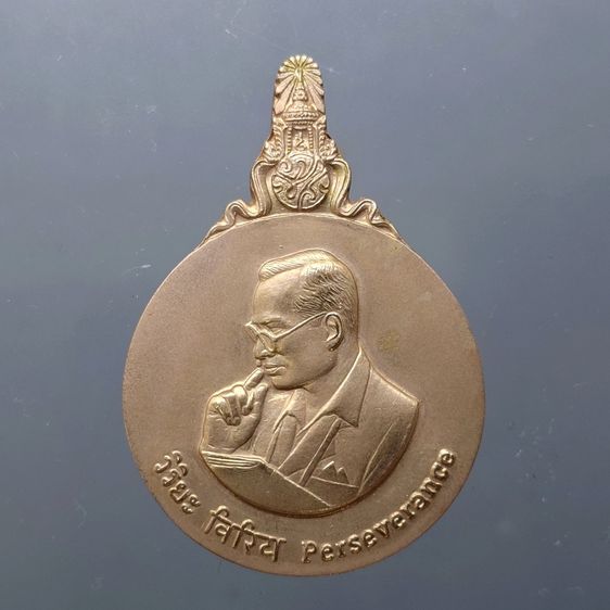 เหรียญพระมหาชนก ครบชุดทองคำ พิมพ์ใหญ่ (เนื้อทองคำ เนื้อนาก เนื้อเงิน ) บล็อก ป ขาด นิยม พ.ศ.2539 สภาพสวย พร้อมหนังสือพระราชนิพนธ์ กล่องเดิม  รูปที่ 5