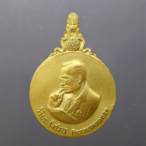 เหรียญพระมหาชนก ครบชุดทองคำ พิมพ์ใหญ่ (เนื้อทองคำ เนื้อนาก เนื้อเงิน ) บล็อก ป ขาด นิยม พ.ศ.2539 สภาพสวย พร้อมหนังสือพระราชนิพนธ์ กล่องเดิม  รูปที่ 3