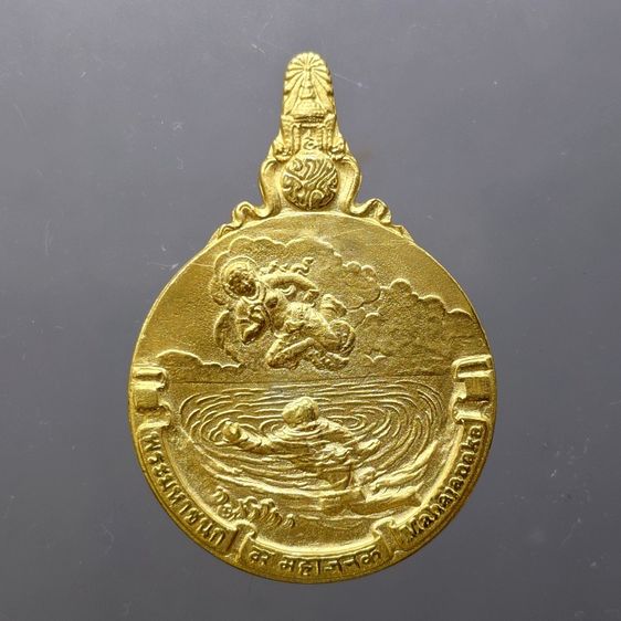 เหรียญพระมหาชนก ครบชุดทองคำ พิมพ์ใหญ่ (เนื้อทองคำ เนื้อนาก เนื้อเงิน ) บล็อก ป ขาด นิยม พ.ศ.2539 สภาพสวย พร้อมหนังสือพระราชนิพนธ์ กล่องเดิม  รูปที่ 4