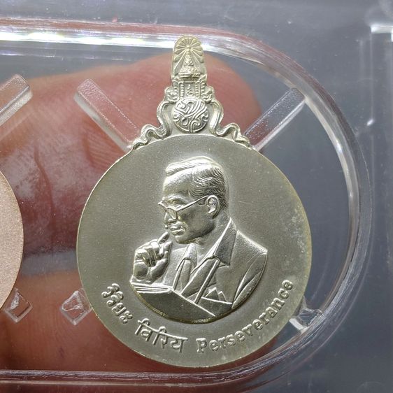 เหรียญพระมหาชนก ครบชุดทองคำ พิมพ์เล็ก (เนื้อทองคำ เนื้อนาก เนื้อเงิน) พ.ศ.2542 พร้อมหนังสือพระราชนิพนธ์ กล่องเดิม อุปกรณ์ครบ รูปที่ 7
