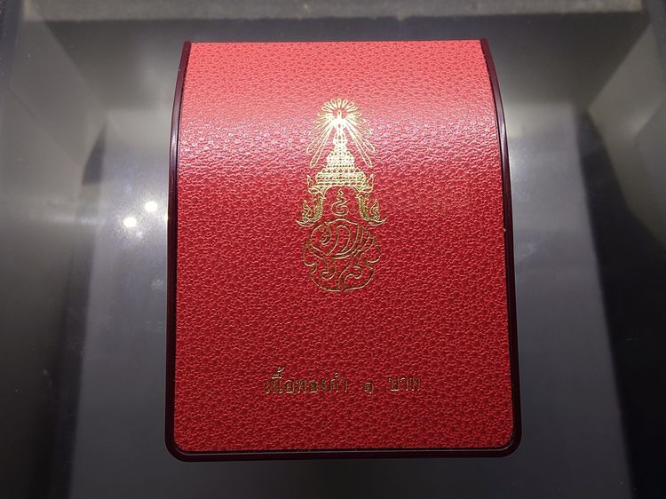 พระกริ่ง 72 พรรษา ภปร เนื้อทองคำ พระพุทธนวมมหาราชายุจฉับปริวัตนมงคล ฉลองพระชนมายุครบ 6 รอบ รัชกาลที่9 ปี2542 พร้อมกล่องเดิม รูปที่ 10