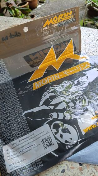 จานเบรค Morin 190mm ที่ใส่รถอย่าง Honda Click  Giorno  Scoopy i รูปที่ 2