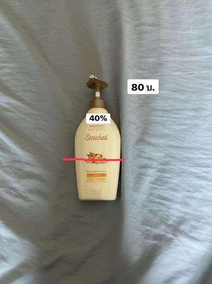 ส่งต่อค่ะราคาหลักสิบ รูปที่ 4