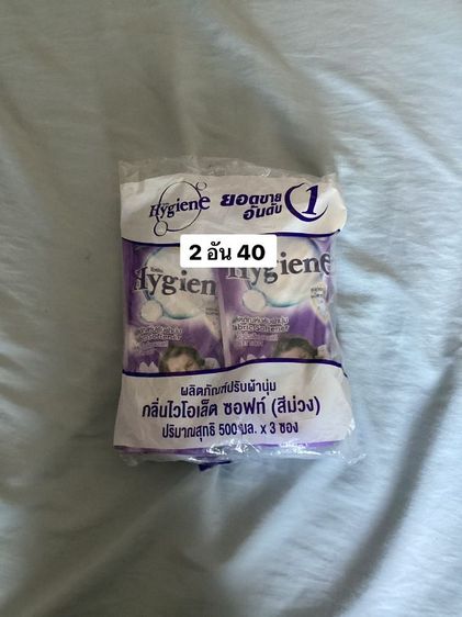 ส่งต่อค่ะราคาหลักสิบ รูปที่ 3