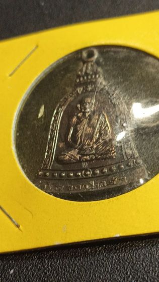 พระสมเด็จหลังภาษาจีน รูปที่ 11