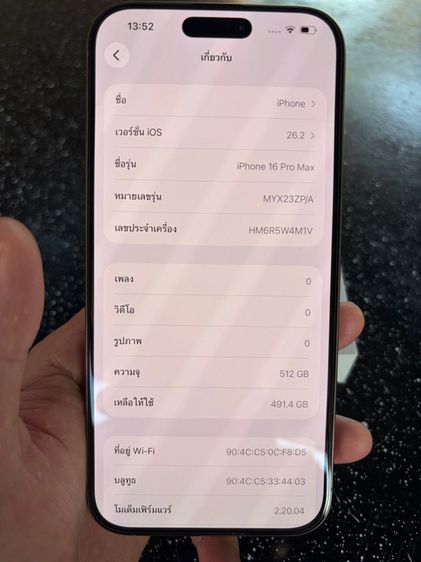 iphone 16 promax 512 GB รูปที่ 9