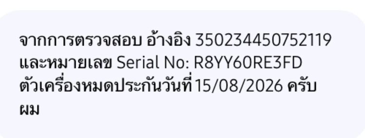 ซัมซุง A06 รูปที่ 4
