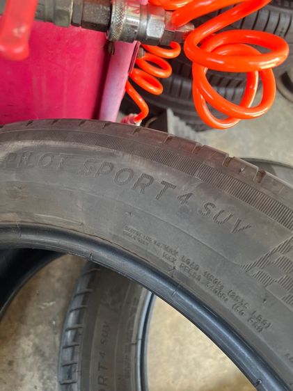 ยาง ขอบ 21