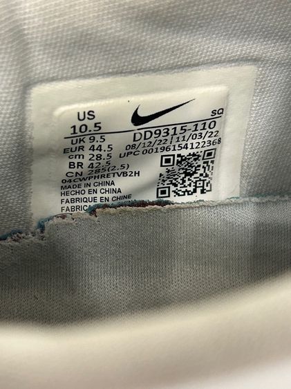 รองเท้า jordan golf รูปที่ 4