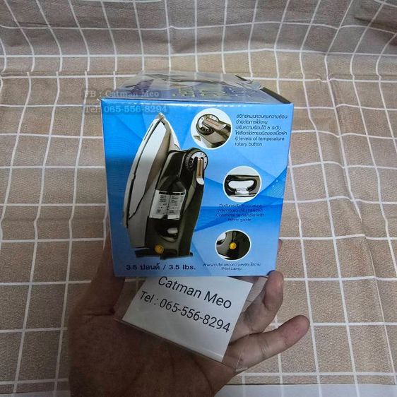 เตารีดยี่ห้อ International รุ่น JP87 ของใหม่ รูปที่ 6