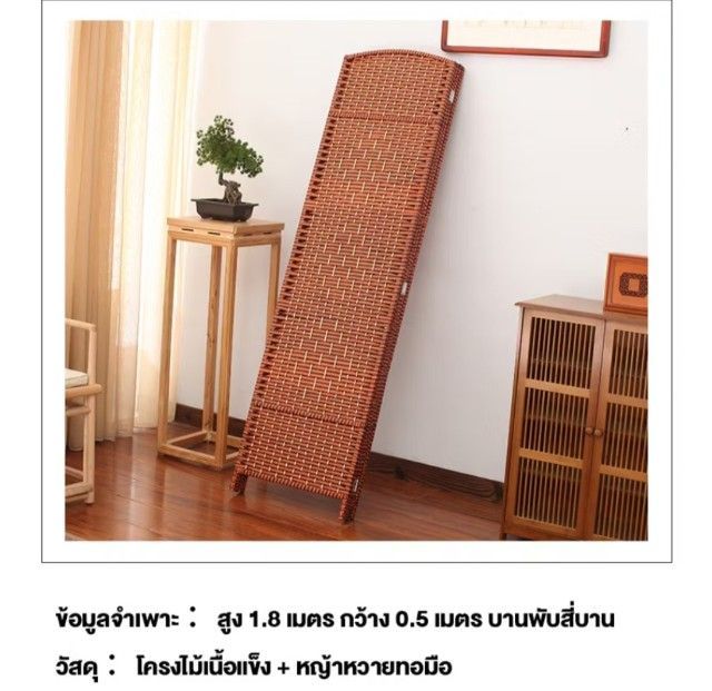 ฉากกั้นห้อง 180×200 cm  4 บานพับ สีน้ำตาล รูปที่ 2
