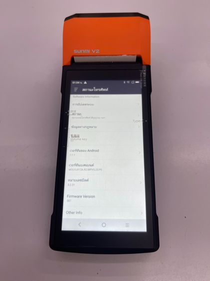 เครื่องคิดเงิน SUNMI V2 สภาพใหม่ แบตไม่เสื่อม ใช้งานได้ดี ราคาถูกใจ รูปที่ 10