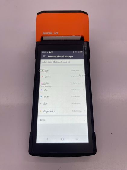 เครื่องคิดเงิน SUNMI V2 สภาพใหม่ แบตไม่เสื่อม ใช้งานได้ดี ราคาถูกใจ รูปที่ 9