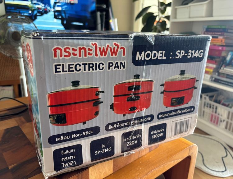 กระทะไฟฟ้า otto sp-314g  รูปที่ 2