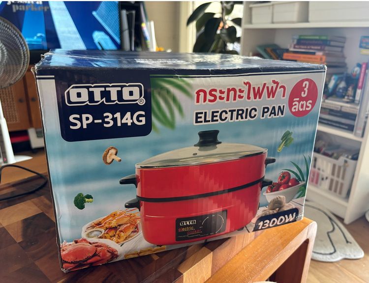 กระทะไฟฟ้า otto sp-314g 