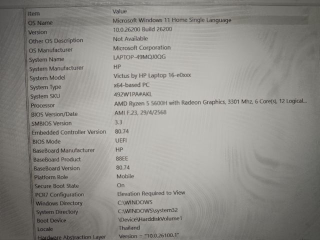 HP VICTUS 16 RTX3060 ต่อรองได้ รูปที่ 12