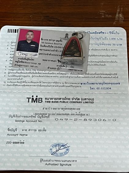 หลวงพ่อเงิน บางคลาน รูปที่ 8