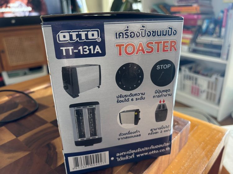 เครื่องปิ้งขนมปัง otto tt-131a รูปที่ 2