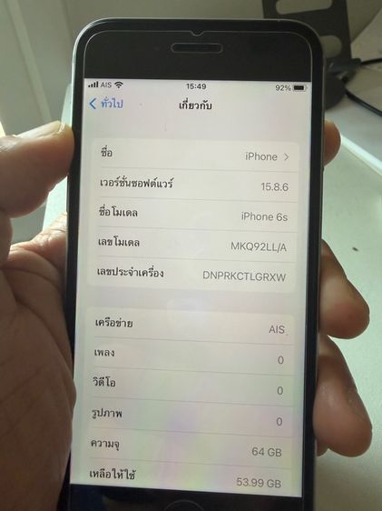 iPhone 6S 64GB รูปที่ 12