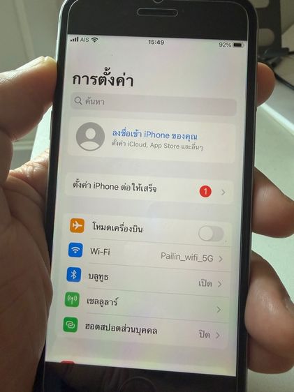 iPhone 6S 64GB รูปที่ 11